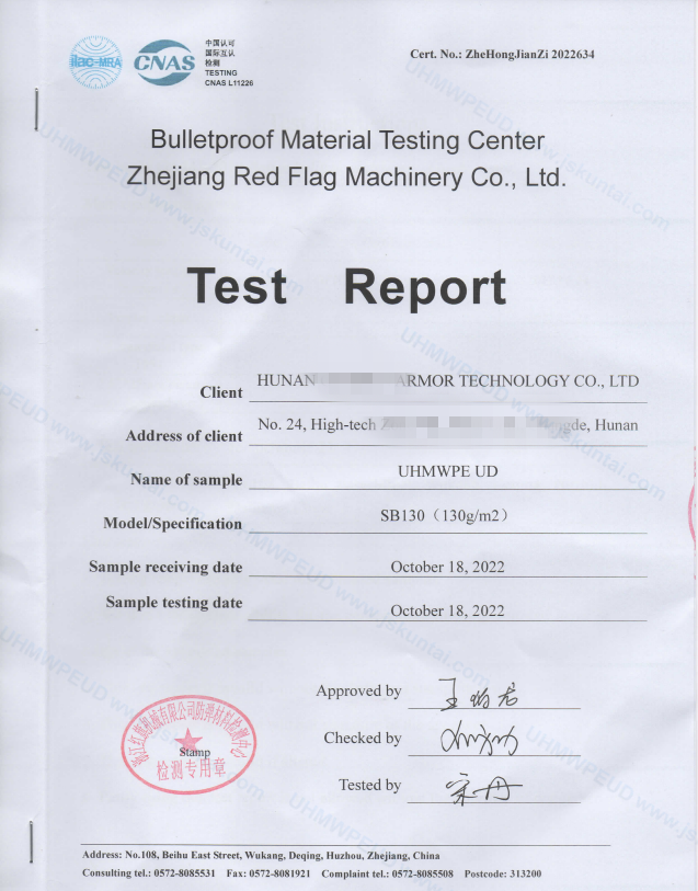 UD無緯布，UHMWPEUD,UD0/90正交連續生產線,UD無緯布生產線